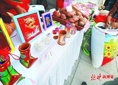 門頭溝啟動(dòng)幫扶“集結(jié)號(hào)” 麥秸畫、農(nóng)產(chǎn)品與民族服飾共繪振興畫卷